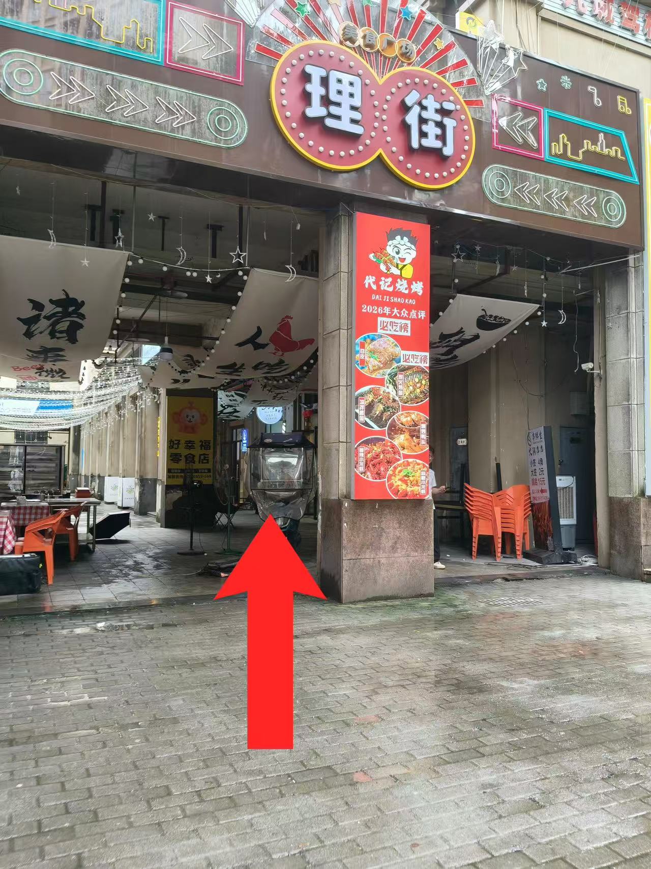 步骤5