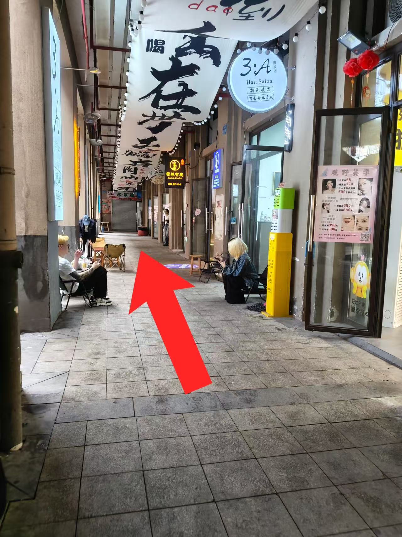 步骤6