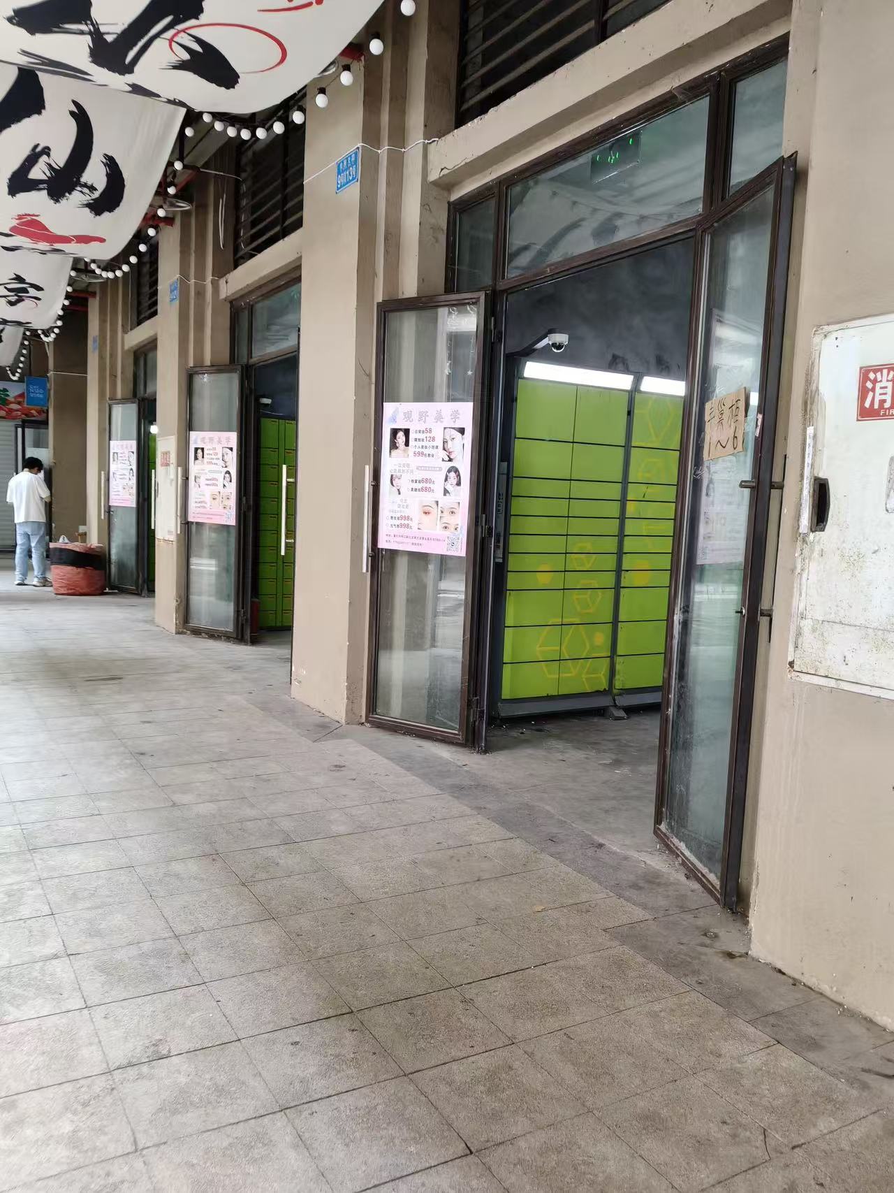 步骤7