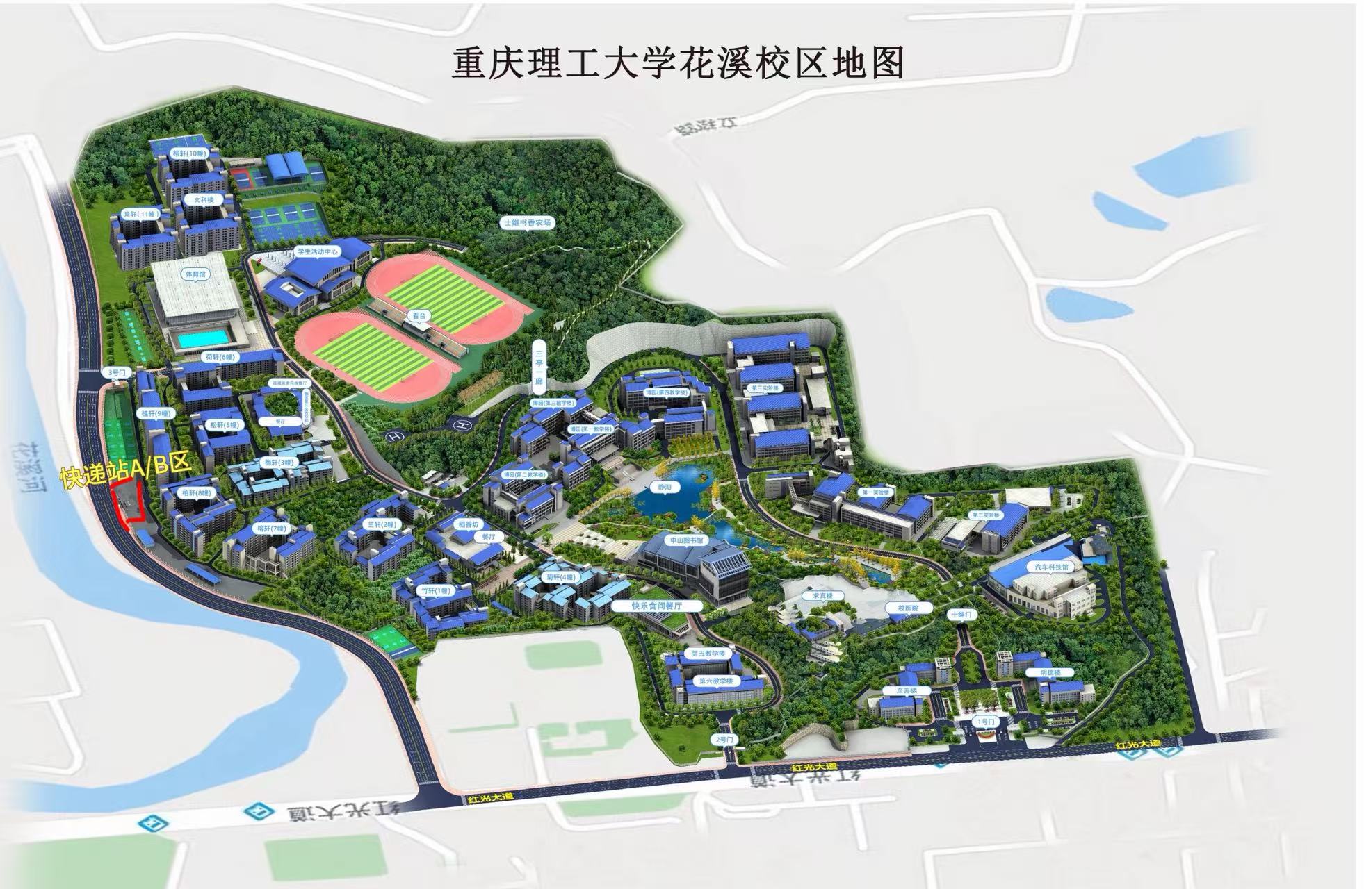 花溪校区地图